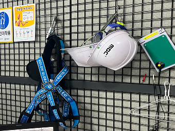 보호구 비치 및 관리